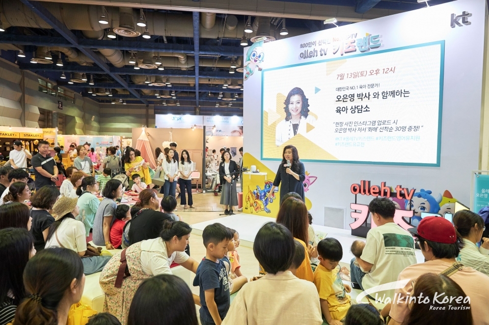 Seoul Int'l Young Children Education & KIDSFair 2019