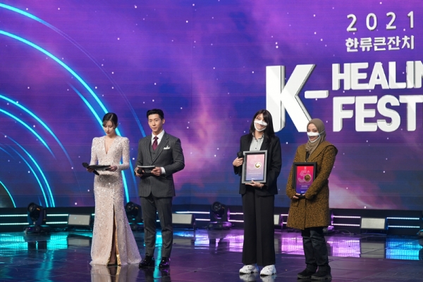 Korea.net Honorary Reporters Araceli Gonzalez from Argentina (second from right) and Alaa Atef Ebada from Egypt (far right) on Dec. 16 receive awards for their outstanding content promoting Korea at the K-healing On Festival hosted at Arirang TV and Radio's studios in Seoul. (Korean Culture and Information Service)