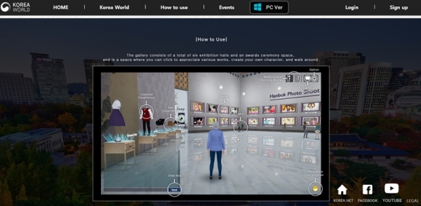 The Ministry of Culture, Sports and Tourism next year plans all-out efforts to raise the country's national brand as a cultural power, swiftly recover culture in daily life and built a foundation for the future of culture, sports and tourism. Shown is a screen shot from the Korean Culture and Information Service's (KOCIS) metaverse online exhibition, which was opened on the occasion of the agency's 50th anniversary. (KOCIS)