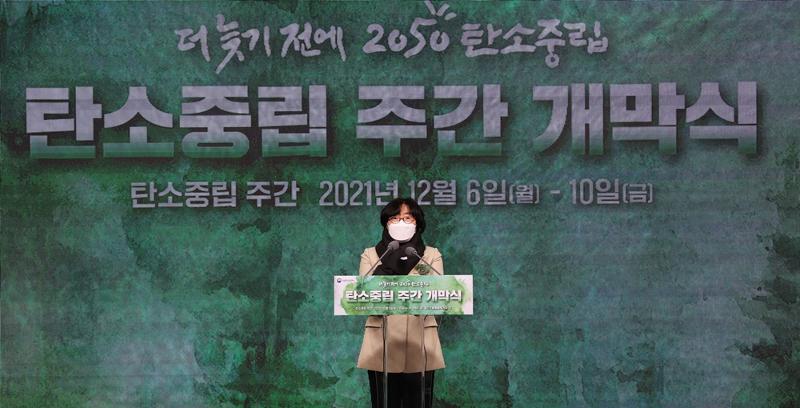 The government on Dec. 23 submitted its final plan for its 2030 Nationally Determined Contribution to the United Nations Framework Convention on Climate Change Secretariat. Shown here is Yun Sun-jin, co-chair of a presidential committee on achieving carbon neutrality, delivering a congratulatory address at the opening ceremony of "Carbon Neturality Week" at Oil Tank Culture Park in Seoul's Mapo-gu District. (Yonhap News)