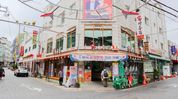 Suwon Fried Chicken Street