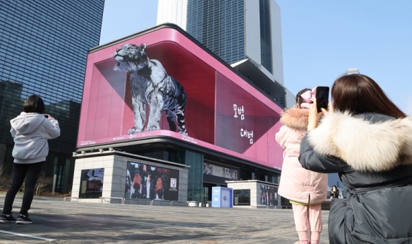 A large image of a black tiger media on Jan. 2 is shown at the massive outside screen of the Seoul COEX in the Samseong-dong neighborhood of the capital's Gangnam-gu District to wish for a return to daily life in the new year. (Yonhap News)