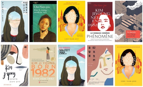 Novelist Cho Nam-joo's "Kim Jiyoung, Born 1982" has been translated into 10 languages.
