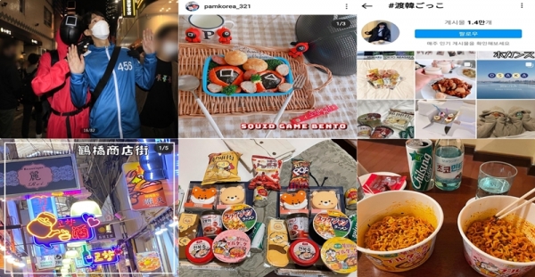 From top left clockwise, "Squid Game" cosplay (Bungeishunju); a homemade dosirak (boxed meal) under the "Squid Game" theme (Miho Kurihara's Instagram); 14,000 posts on "dohan play," or virtual travel to Korea (Screen capture from Instagram); Korean food and souvenirs (Ruka Ohno); and Tsuruhashi Street in Osaka, Japan (Miho Kurihara's Instagram)