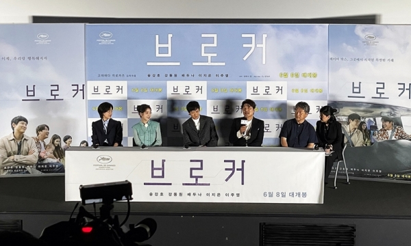 From left, actors Lee Joo-young, Lee Ji-eun (also known as IU), Gang Dong-won and Song Kang-ho and director Hirokazu Kore-eda on May 31 respond to reporters' questions at the Korean premiere of "Broker" at CGV Yongsan I-Park Mall in Seoul's Yongsan-gu District. (Xu Aiying)