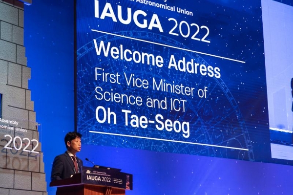 First Vice Minister of Science and ICT Oh Tae-Seog on Aug. 2 delivers a congratulatory speech at the opening ceremony of the 31st General Assembly of the International Astronomical Union at Busan Exhibition and Convention Center, aka BEXCO, in Busan's Haeundae-gu District.