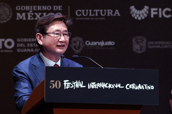 Minister of Culture, Sports and Tourism Park Bo Gyoon on Oct. 12 gives a congratulatory speech as a representative of guest country Korea at the Festival Internacional Cervantino (International Cervantino Festival) in Guanajuato, Mexico.