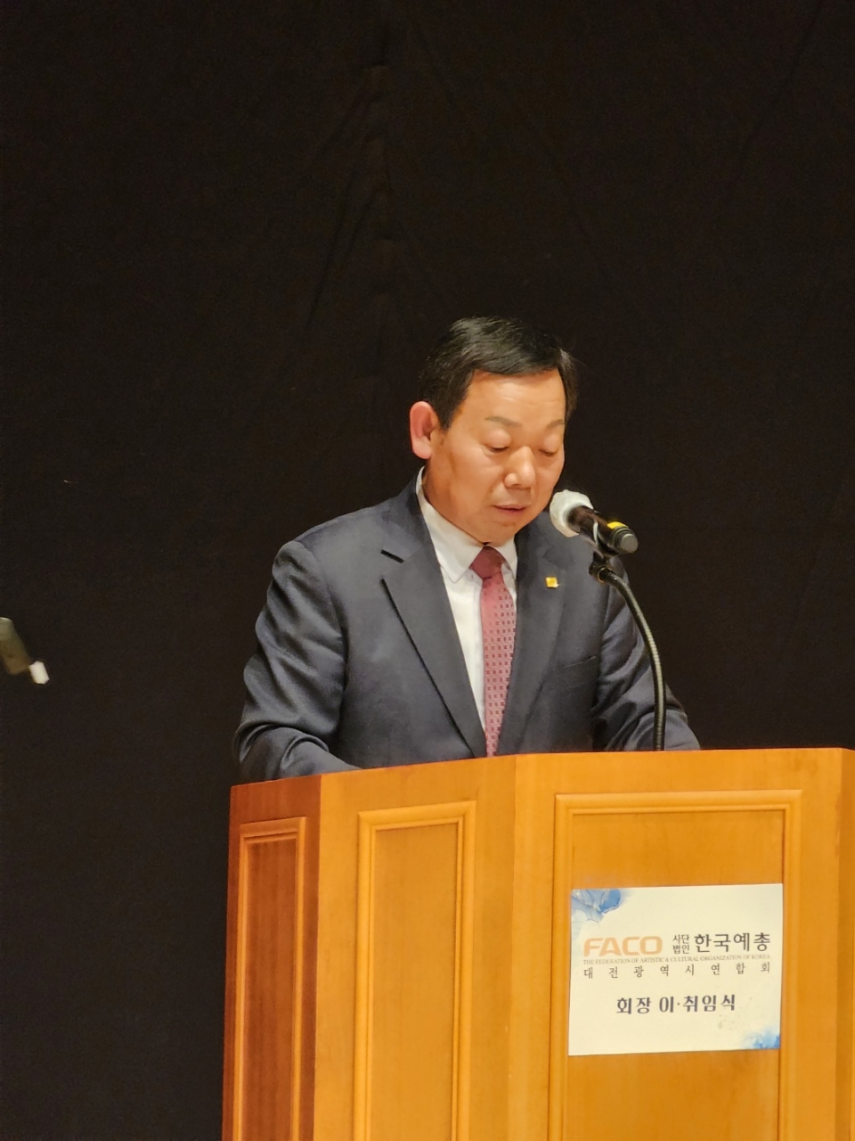 Seong Nak-won presents four visions for Daejeon's cultural development as the new chairman of Daejeon Yechong