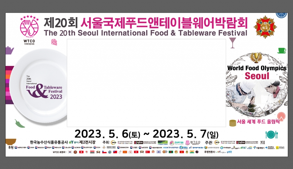 The 20th Seoul International Food & Tableware Festival | World Food Olympics Seoul | World Gourmet Festival