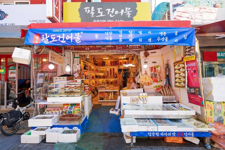 Paldo Dried Seafood, a shop in Seoul’s Baegun Market and the location for the shop run by the mother of Sang-woo, a supporting character in “Squid Game.” (Courtesy of the KTO)