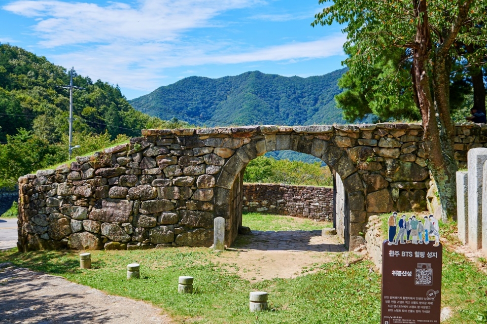Wibongsanseong Fortress in Wanju County, Jeollabuk-do Province, where K-pop supergroup BTS filmed a pictorial for the 2019 Summer Package in Korea (Courtesy of the KTO)