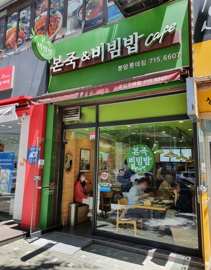 One of their franchise in Korea
