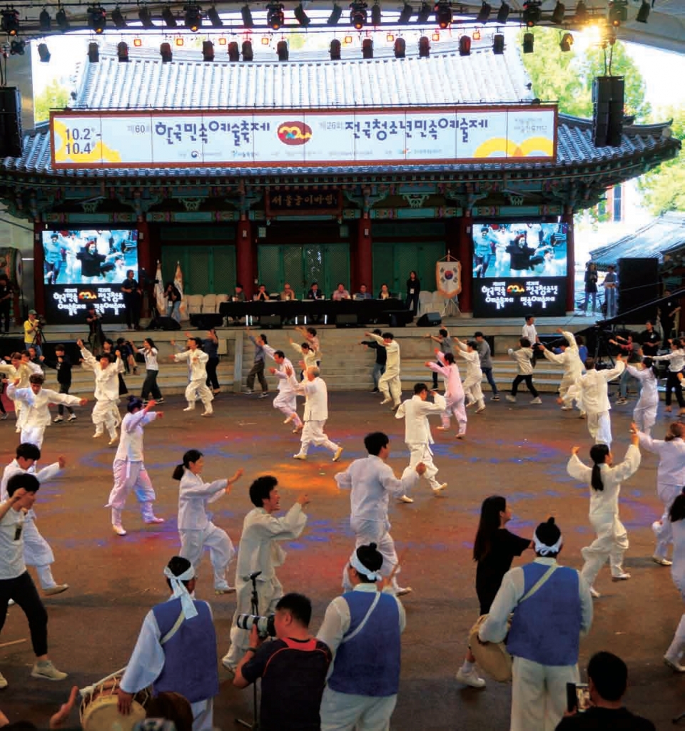 A distinctive dance move from Goseong Ogwangdae known as deotbaegi.