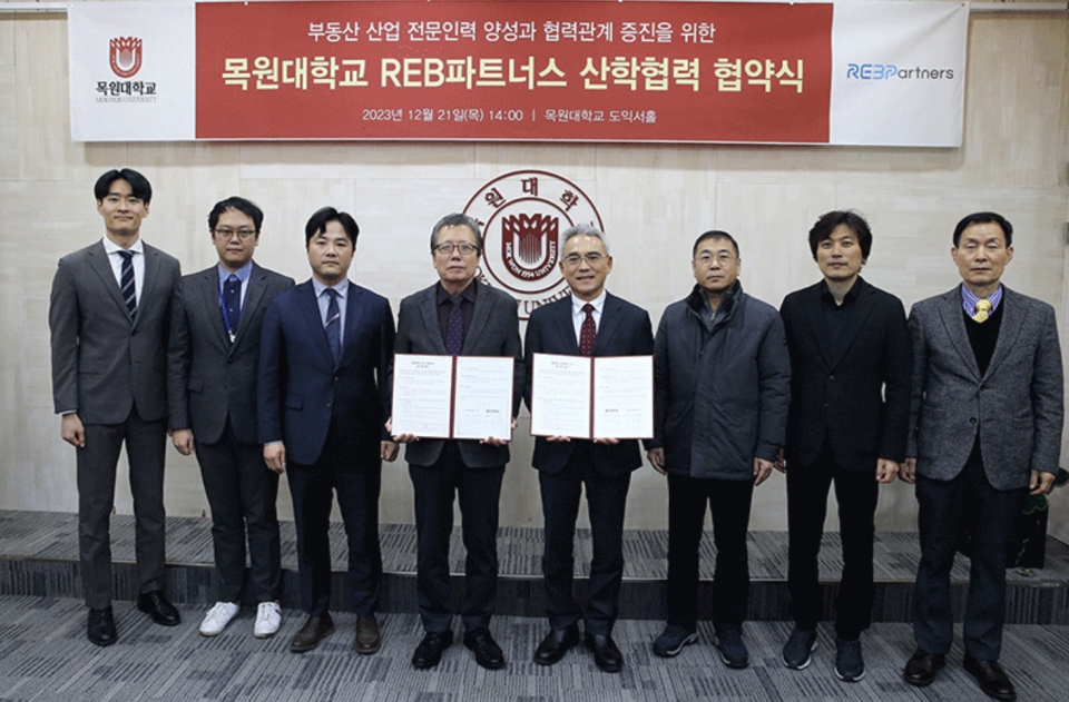 The business agreement ceremony with RB Partners held at Doikseo Hall on the 4th floor of the Mokwon University headquarters on the afternoon on the 21st.